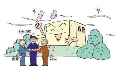 “三社联动”体系下的社区管理 公共关系服务的重塑与创新