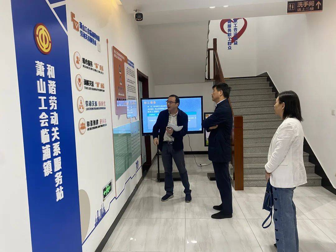 喜报！临浦捧回省级“样板”金字招牌——基层劳动关系公共服务再树标杆